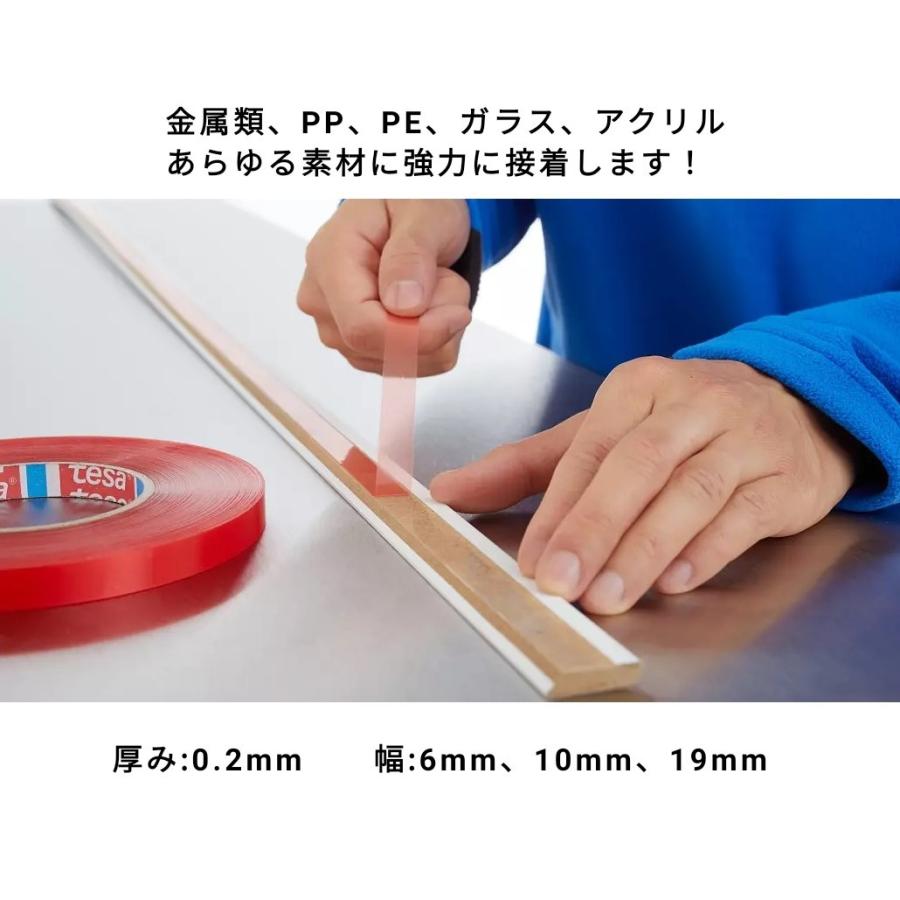 5巻セット 超強力 透明両面テープ 19ｍｍ幅×48ｍ巻 TESA(テサ)♯4965の画像