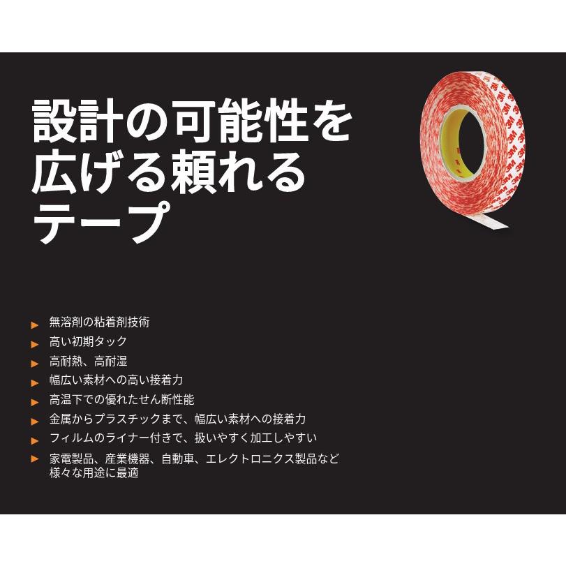 3M 多用途透明両面テープ GPT-020F 厚み0.2ｍｍ×10ｍｍ幅×50ｍ巻き 10巻セットの画像