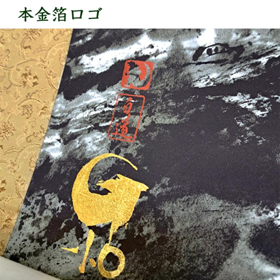 ゴジラ-1.0（マイナスワン）掛軸 : 心斎橋花房日本の匠工芸館 - 通販