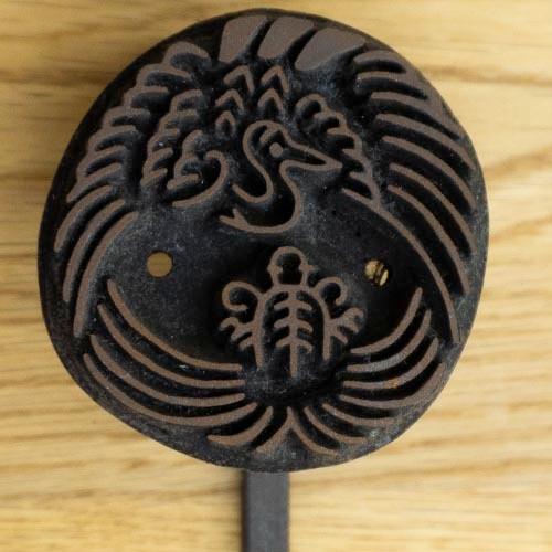 観音寺の 焼き印 6cm 鶴 亀