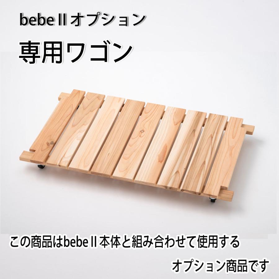 ワゴン ラック 木製 キャスター付き 台車 Diy 棚板 収納 板 天然木 スギ 杉 おしゃれ キッチン リビング 北欧 Bebeii専用 無塗装 Be7746 2 Wg 02 じん工房 通販 Yahoo ショッピング