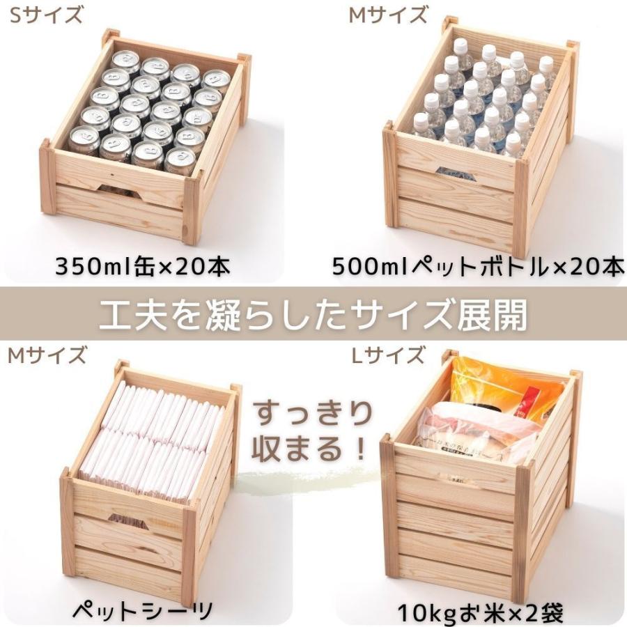 S 木製ボックス 収納ボックス 木製ラック 積み重ね ウッド 国産 天然木 スギ 北欧 インテリア おしゃれ キャスター 無塗装 スタックボックス S Sb S 02 じん工房 通販 Yahoo ショッピング