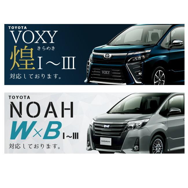 トヨタ（TOYOTA） ヴォクシー 80系 ラゲッジマット ノア 80 系 LX