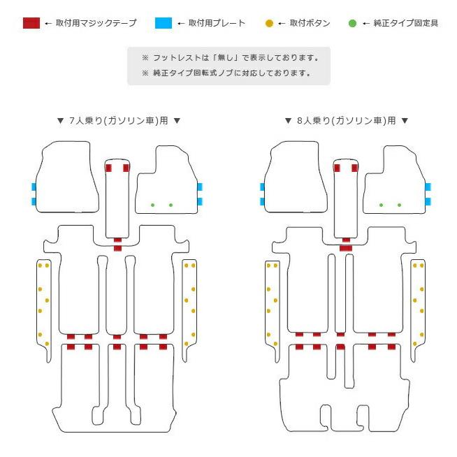 トヨタ　エスクァイア　フロアマット　カスタム　純正　85G　専用　TYPE　ZRR　80G　カーマット　Esquire　カスタム　内装　ZWR　TOYOTA　DXマット　サイドステップマット　アク…