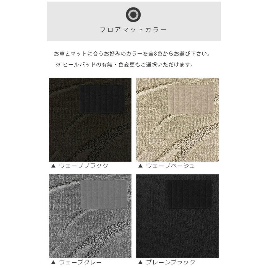 日産（NISSAN） スカイライン クロスオーバー フロアマット LXマット