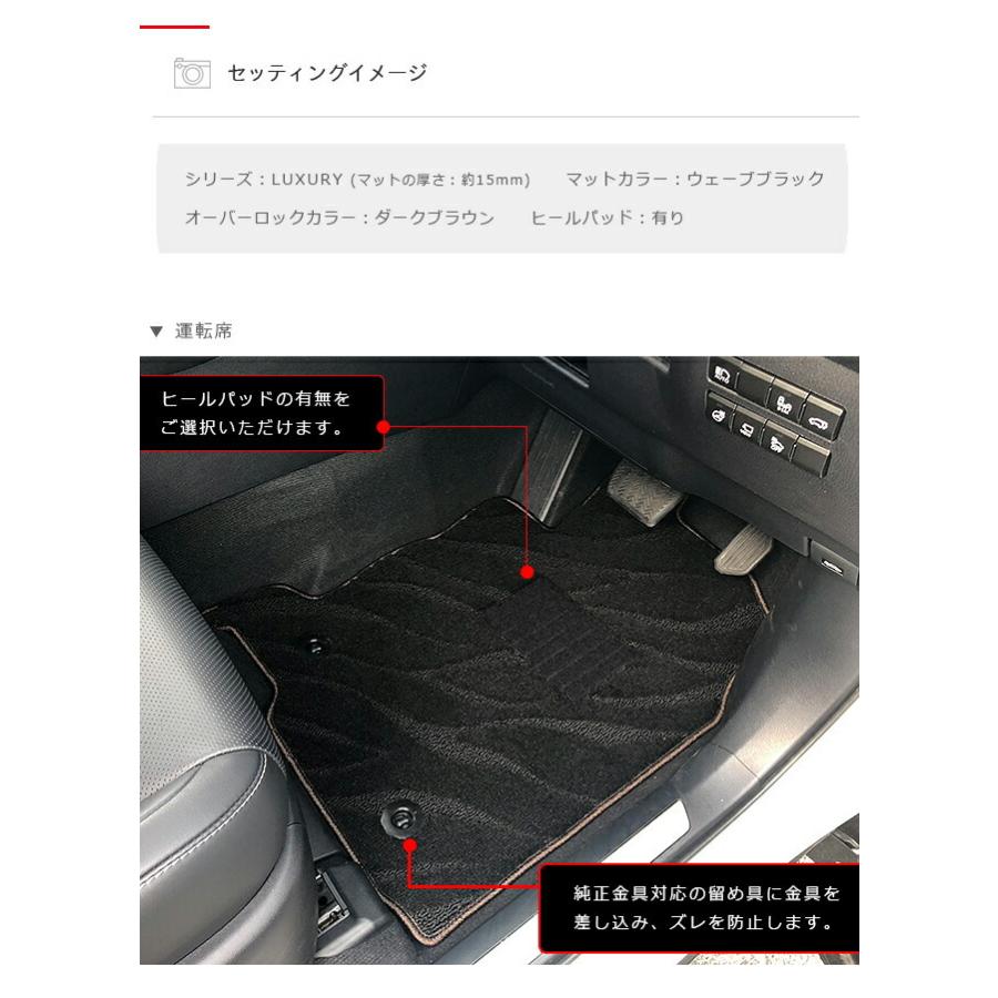 レクサス（LEXUS） レクサスNX フロアマット 10系 PMマット AYZ10 
