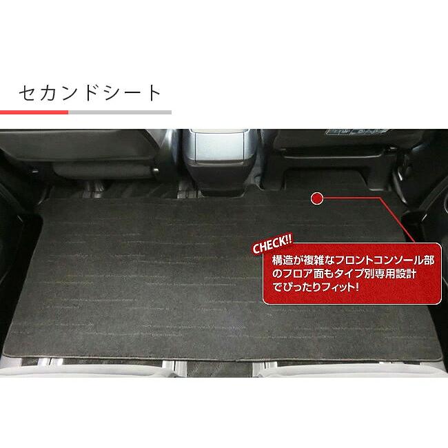 トヨタ 30系 アルファード セカンドラグマット DXマット フルカバータイプ 内装 カスタム ALPHARD カーマット｜craft-mart｜11