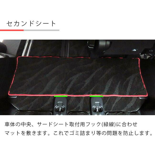アルファード トヨタ 30系 セカンドラグマット サードラグマット PM 