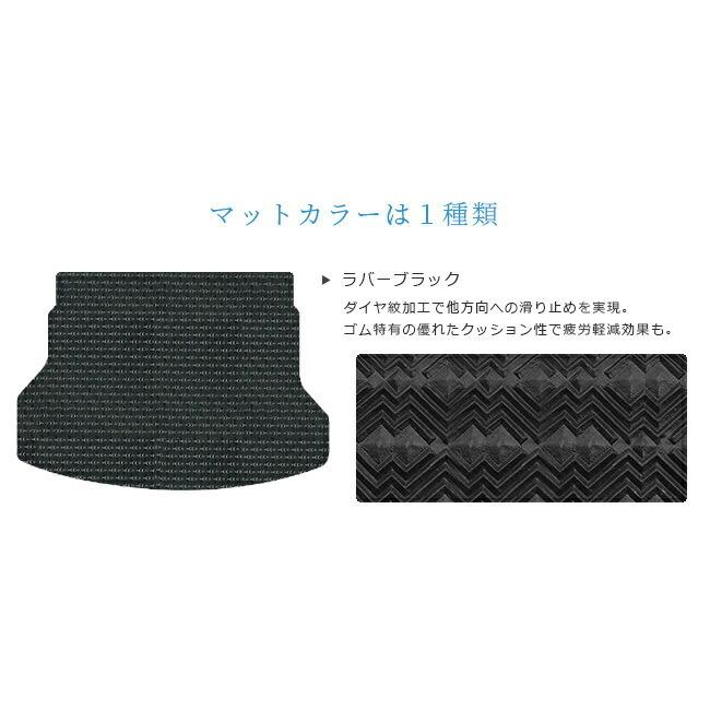 エクストレイル ラゲッジマット STDマット T32 5人乗り カーマット