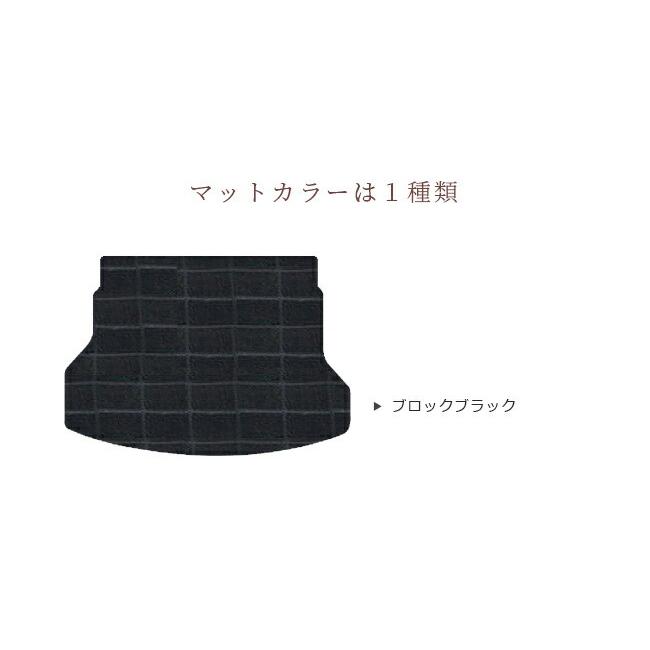 エクストレイル トランクマット ラゲッジマット DXマット T32 5人乗り