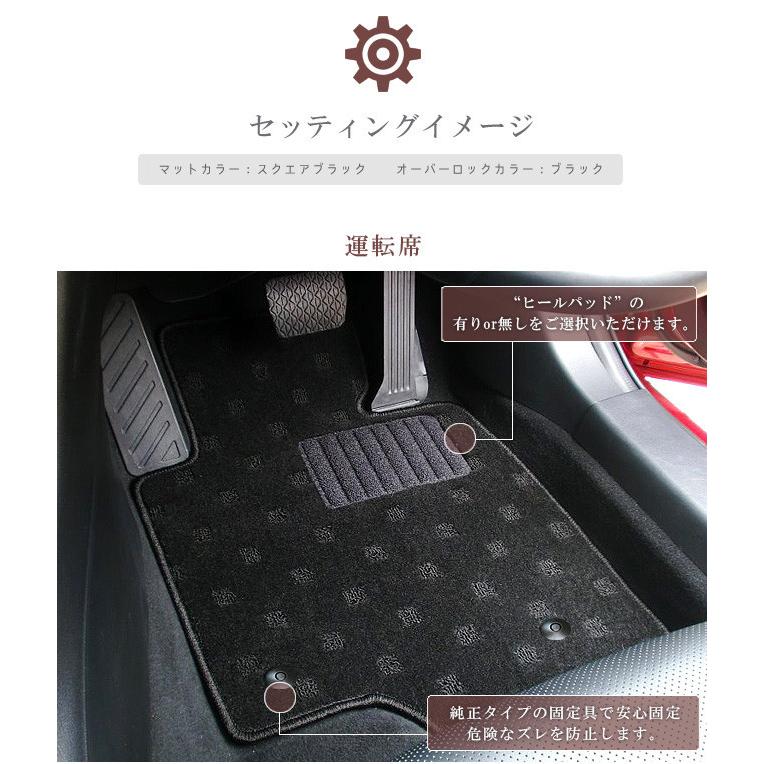 マツダ（Mazda） アテンザワゴン フロアマット GJ系 DXマット