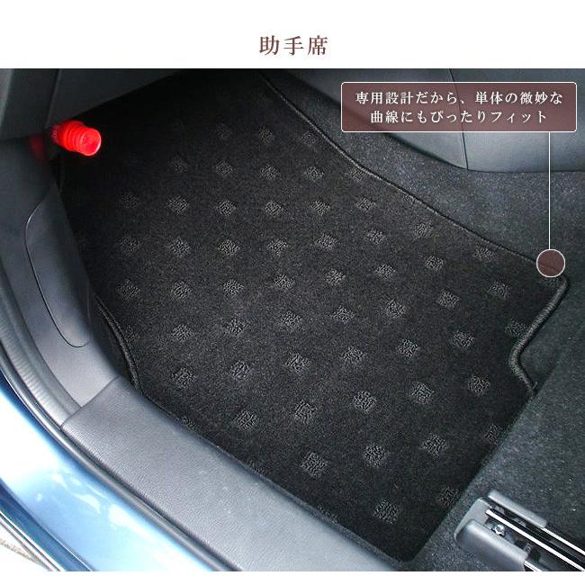 マツダ（Mazda） アテンザワゴン フロアマット GJ系 DXマット