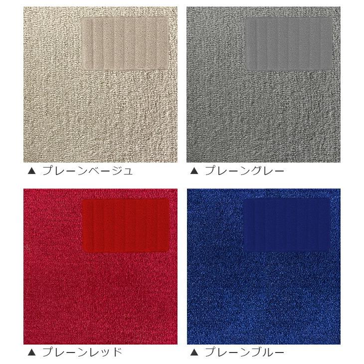 日産（NISSAN） セドリック グロリア フロアマット LXマット Y31/Y32