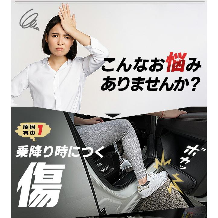 マツダ CX-5 KF系 キックガード ガードマット フロントドアトリム用 2