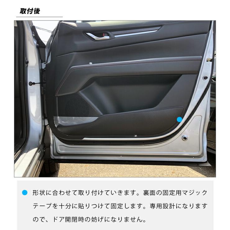 マツダ（Mazda） CX-5 KF系 ガードマット キックガード フロント