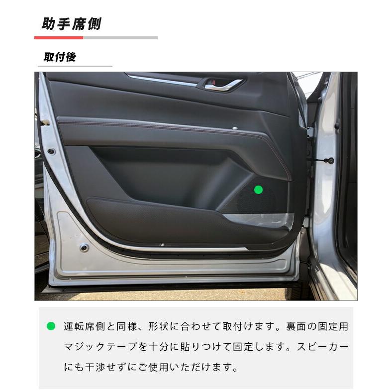 マツダ（Mazda） CX-5 KF系 ガードマット キックガード フロント