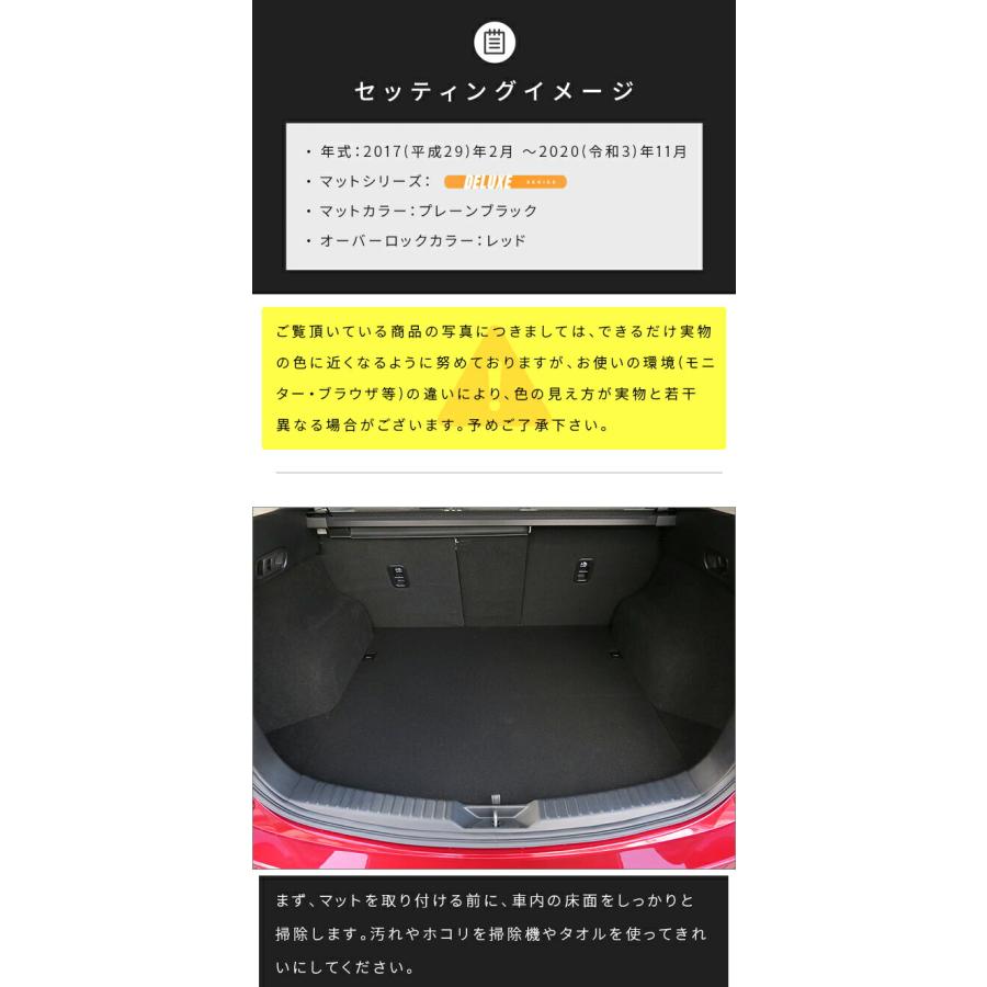 マツダ（Mazda） CX-5 ラゲッジマット KF系 DXシリーズ 内装パーツ