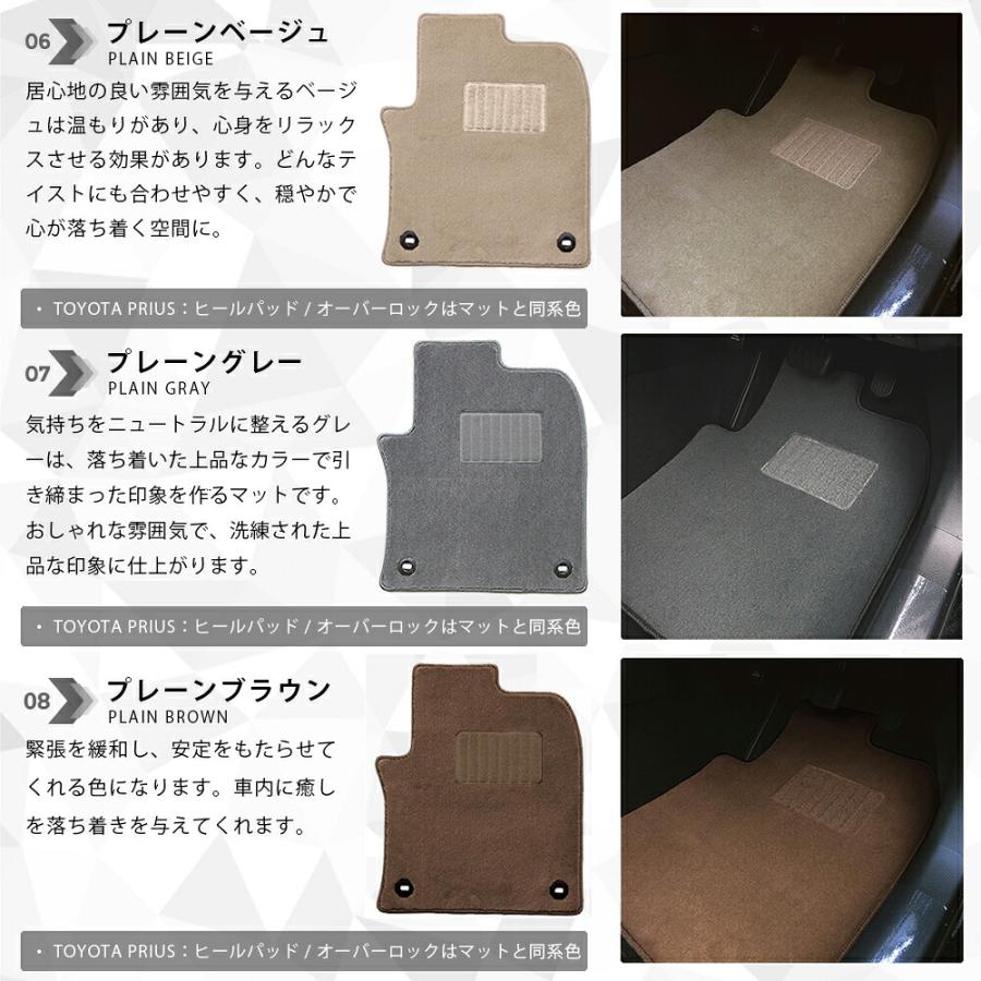 スズキ（SUZUKI） エブリイバン DA17V フロアマット フロントシート