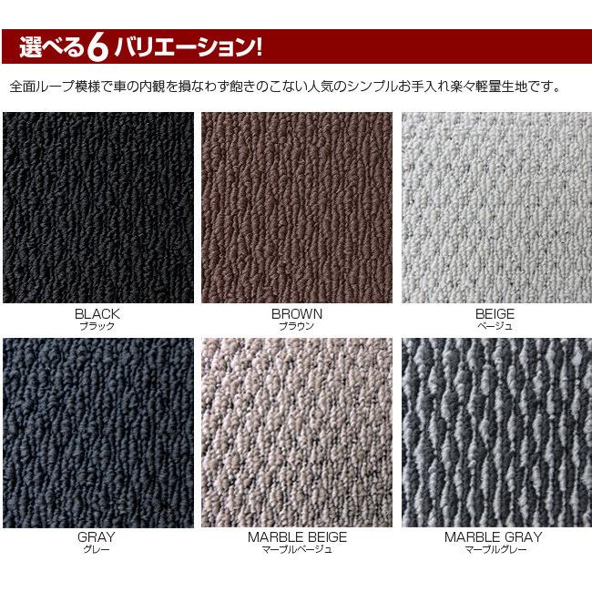 SUBARU スバル XV フロアマット STDマット H24/10〜H29/4 GP7