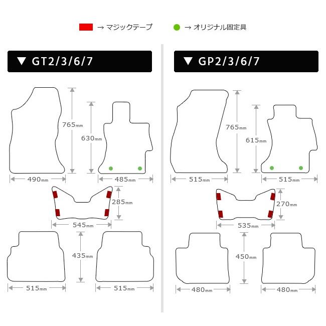 スバル インプレッサ スポーツ フロアマット DXマット GT GP カーマット 内装パーツ アクセサリー 車用品 カスタム SUBARU｜craft-mart｜02