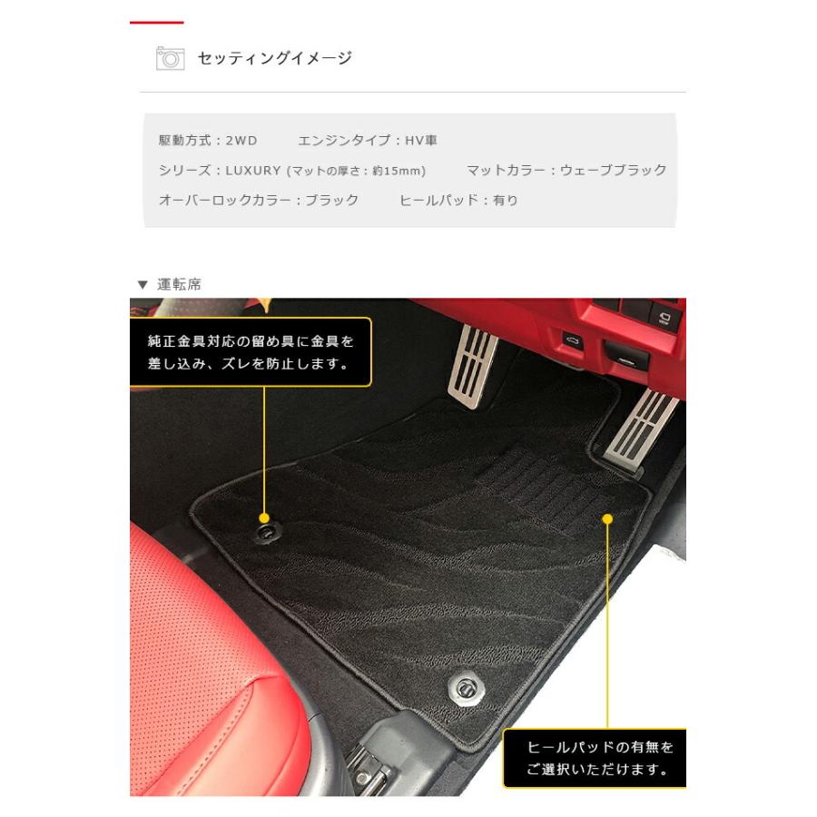 レクサス（LEXUS） IS フロアマット 30系 PMシリーズ lexus is 専用 車