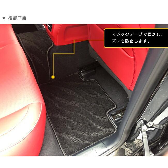 レクサス（LEXUS） IS フロアマット 30系 PMシリーズ lexus is 専用 車