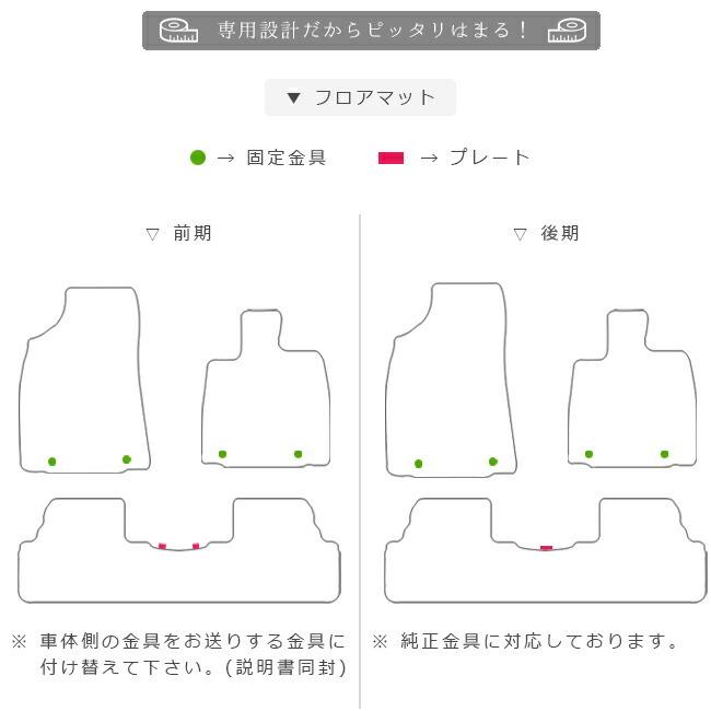 レクサス　RXフロアマット　rx270 rx350 rx450h レクサス（LEXUS） 後期 RX270 RX350 RX450h 前期 RX350 RX450h フロア