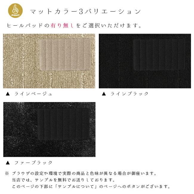 レクサス（LEXUS） 後期 RX270 RX350 RX450h 前期 RX350 RX450h フロア