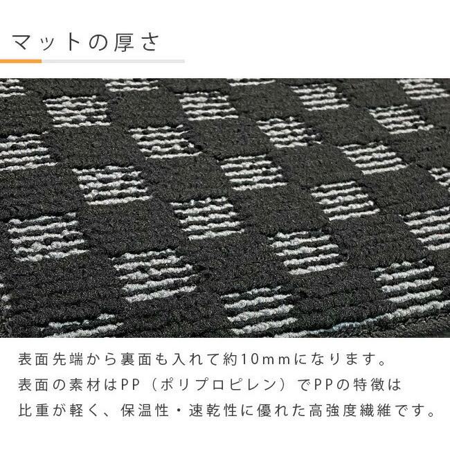 トヨタ パッソ ハナ+Kiriri フロアマット DXマット KGC30.35 フロア