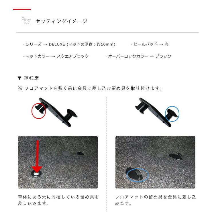 トヨタ（TOYOTA） ハイエース 200系 フロアマット 標準ボディ PM
