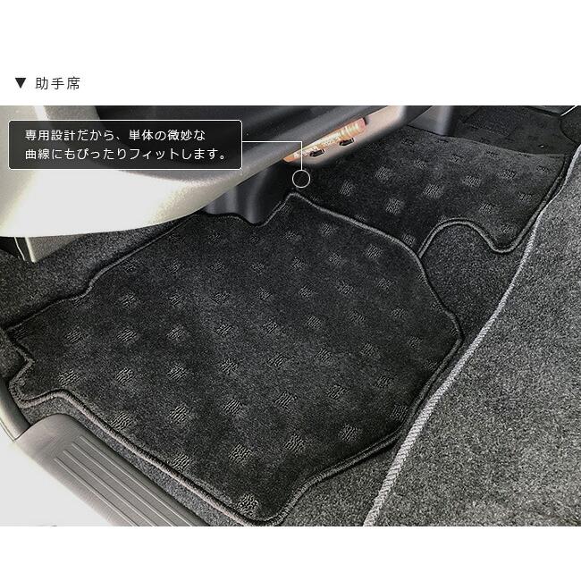 ハイエース 200系 フロアマット 標準ボディ STDシリーズ TOYOTA