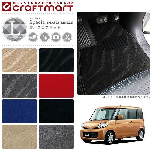 スズキ（SUZUKI） スペーシア スペーシアカスタム フロアマット LX