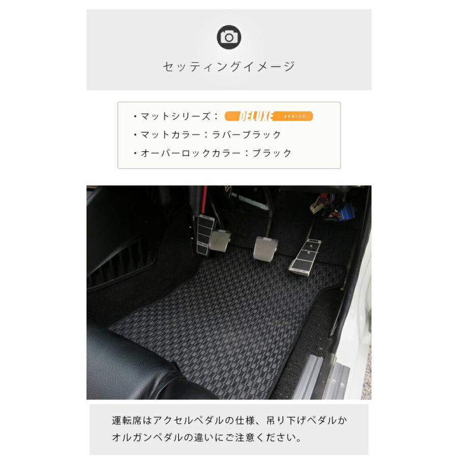 旧車 KP510 2ドアクーペ ブルーバード専用フロアマット LXマット S42〜S47｜craft-mart｜10