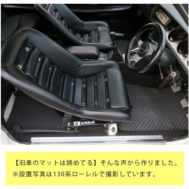 日産 旧車 GC10 / 4ドア ハコスカ専用フロアマット PMマット S43〜S47 