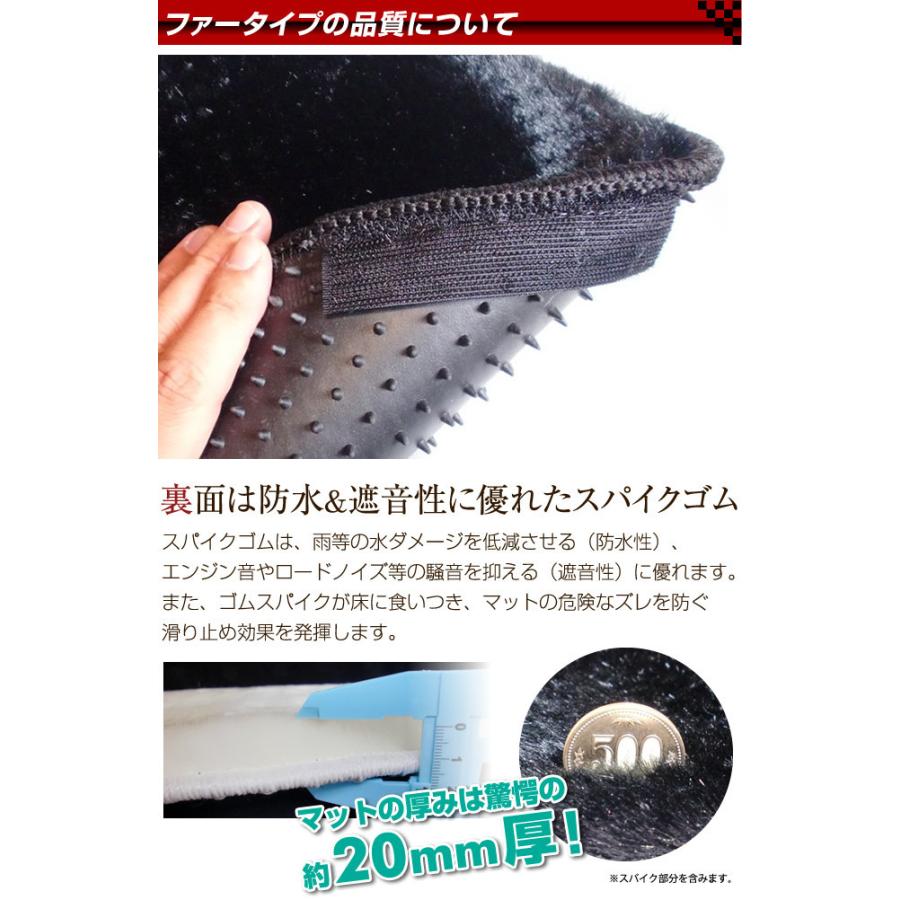 日産（NISSAN） 旧車 HGC210 / 2ドア ジャパン専用フロアマット PM