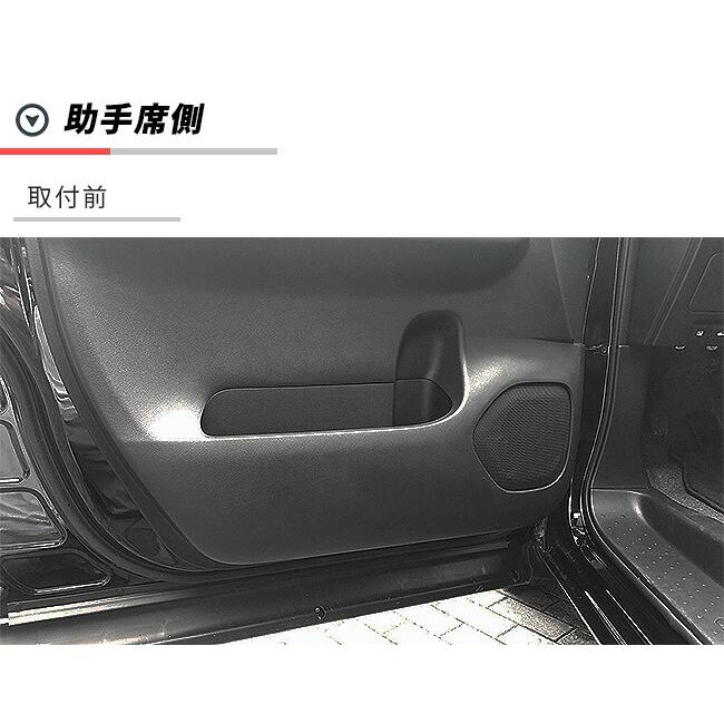 日産（NISSAN） セレナ C27 ガードマット キックガード ガソリン車