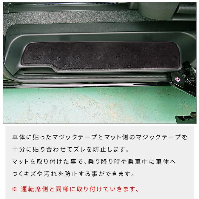 セレナ 日産 C27 サイドステップマット STシリーズ e-POWER ガソリン車
