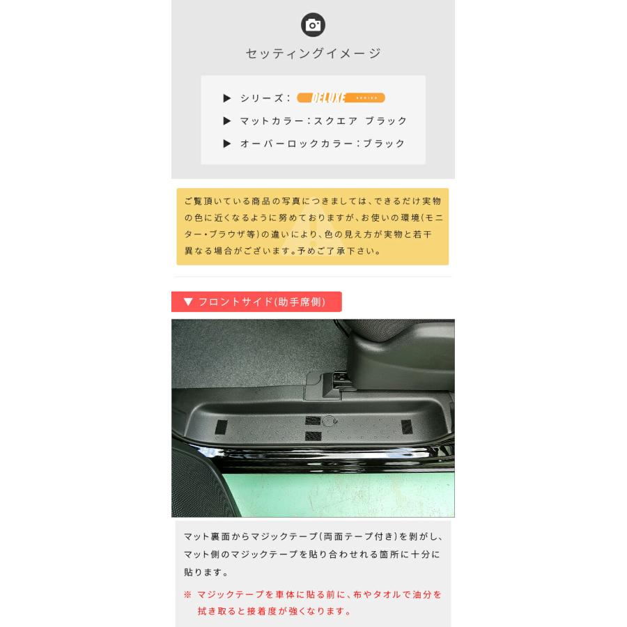 セレナ 日産 C27 サイドステップマット DXシリーズ e-POWER ガソリン車