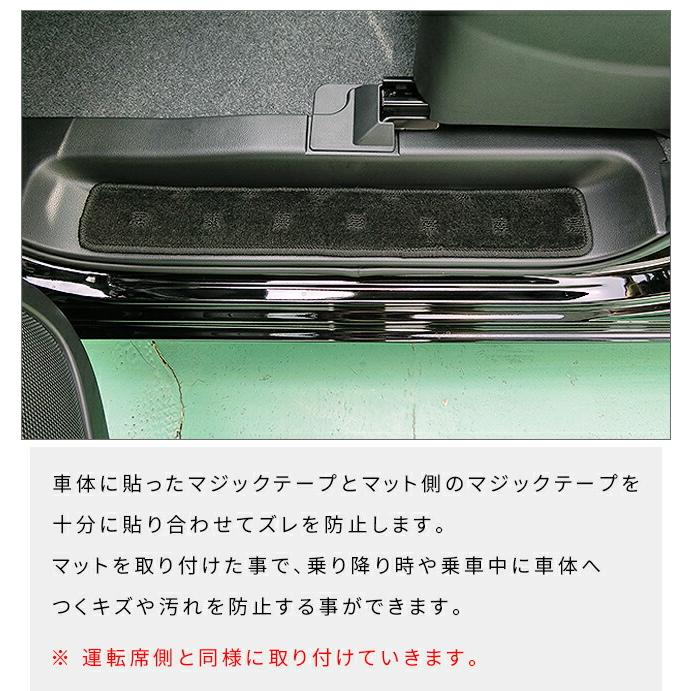 セレナ 日産 C27 サイドステップマット DXシリーズ e-POWER ガソリン車