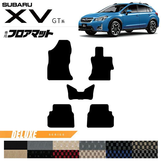 スバル XV GT系 フロアマット DXシリーズ GT3 GT7 GTE 専用 カーマット 