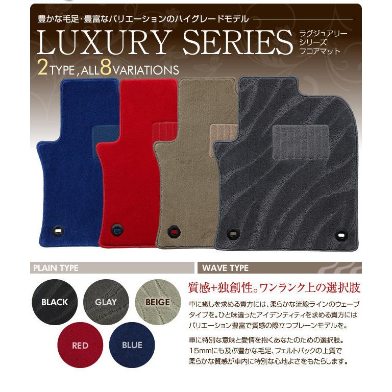 ダイハツ（DAIHATSU） タント タントカスタム フロアマット LXマット