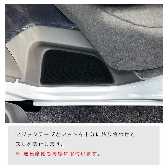 エブリイワゴン スズキ DA17W サイドステップマット DXシリーズ