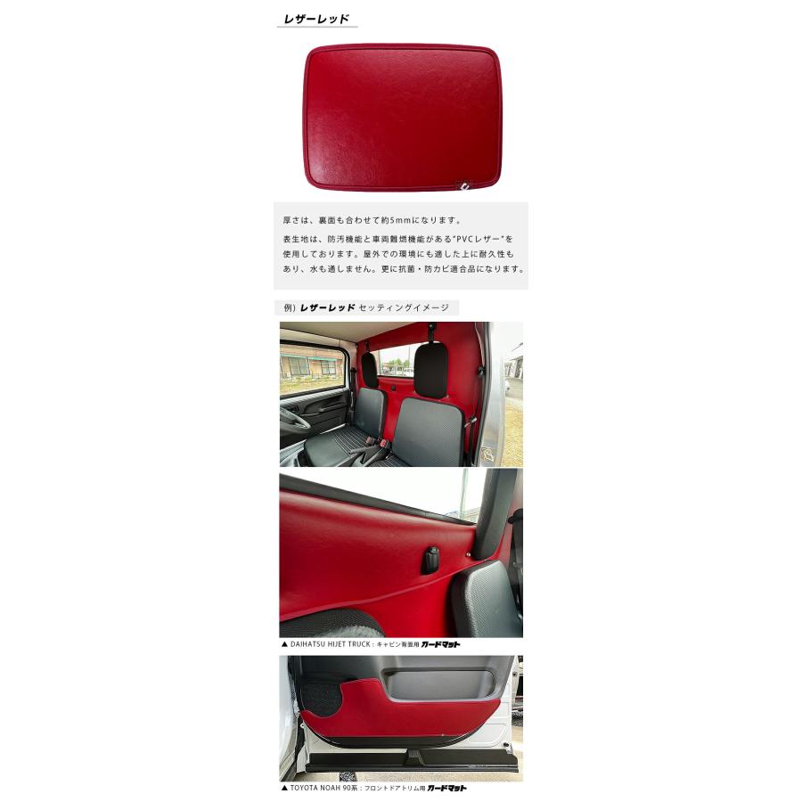 マツダ CX-8 ガードマット キックガード フロントドアトリム用 2枚組 KG系 MAZDA cx8 専用 内装 カスタム 車用品 内装 パーツ｜craft-mart｜12