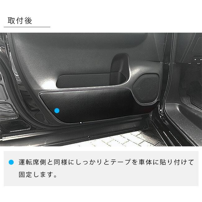 日産（NISSAN） セレナ C27 e-POWER ガードマット キックガード