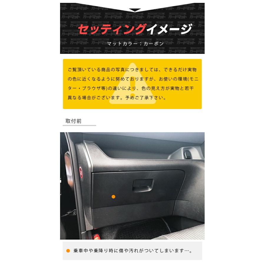 日産 ニッサン セレナ e-POWER ガードマット キックガード 日産 ニッサン セレナ e-POWER ガードマット キックガード