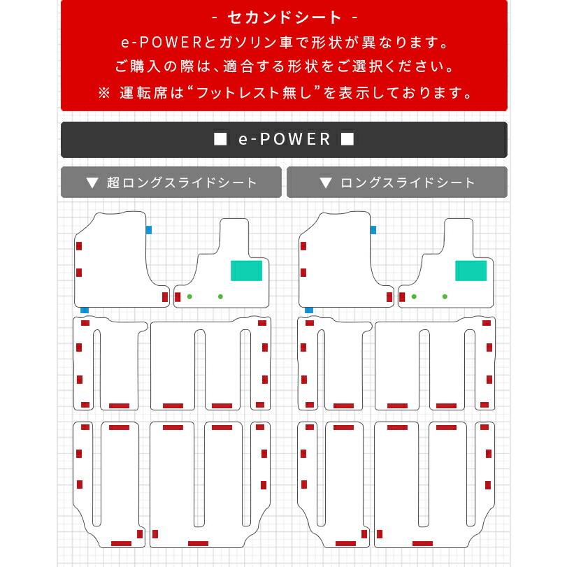 セレナ 日産 C27 フロアマット ラバーシリーズ e-POWER ガソリン車