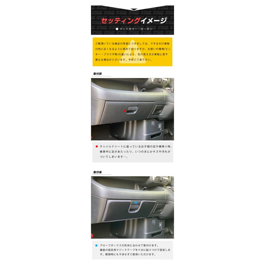 N-BOX ホンダ エヌボックス jf3 jf4 ガードマット キックガード