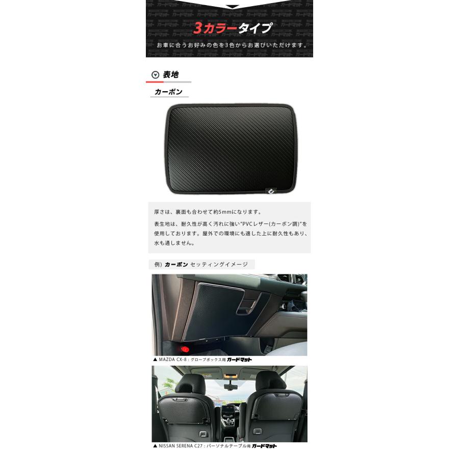 N-BOX ホンダ エヌボックス jf3 jf4 ガードマット キックガード