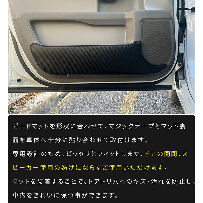 ホンダ（HONDA） ステップワゴン ガードマット キックガード フロント