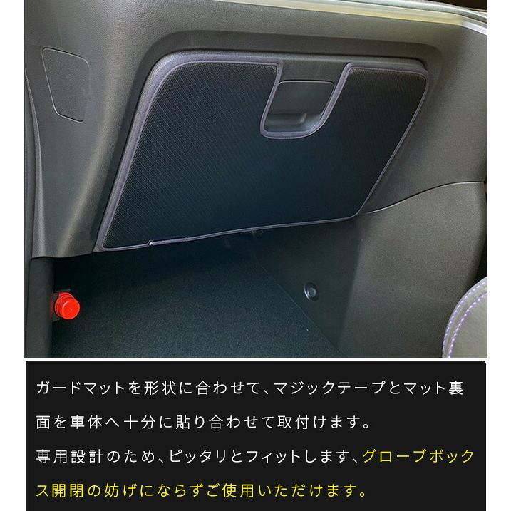 ホンダ（HONDA） ステップワゴン ガードマット キックガード グローブ